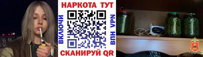 Наркошоп Ртищево Галлюциногенные грибы ссылка на мегу онион Гашиш МЕФ Канабис КОКАИН A-PVP Амфетамин