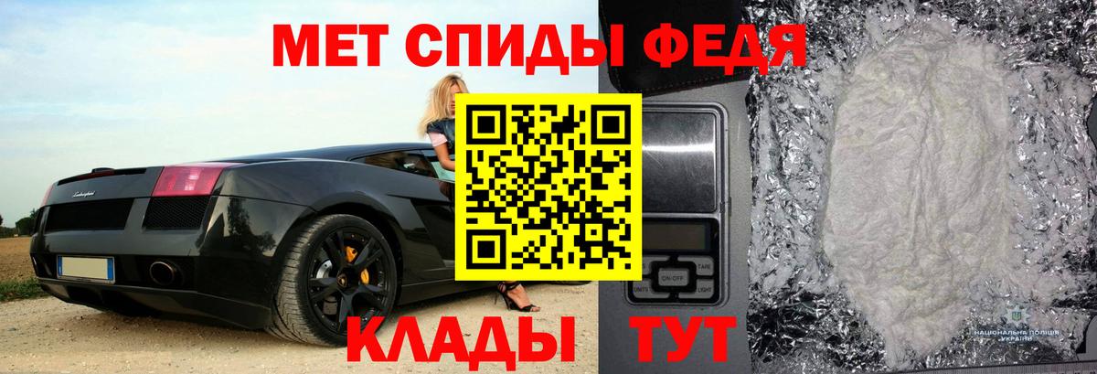 Амфетамин 97% Ртищево