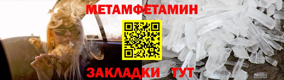 Ртищево  АМФ Premium  Амфетамин  Вход с VPN 