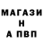 Первитин витя Sergey Omegov