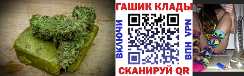 Cannafood марихуана  Ртищево 