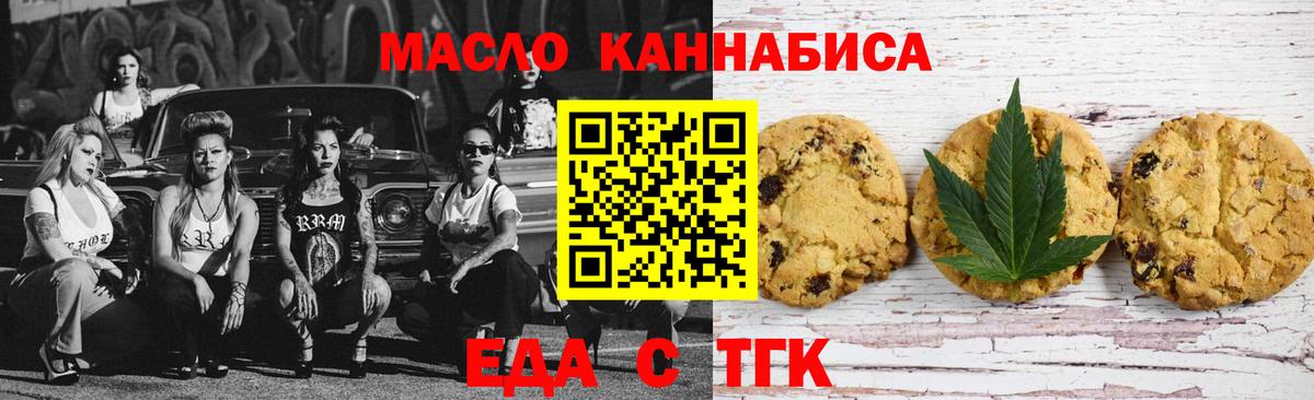 Canna-Cookies марихуана  Вход с VPN  Ртищево 