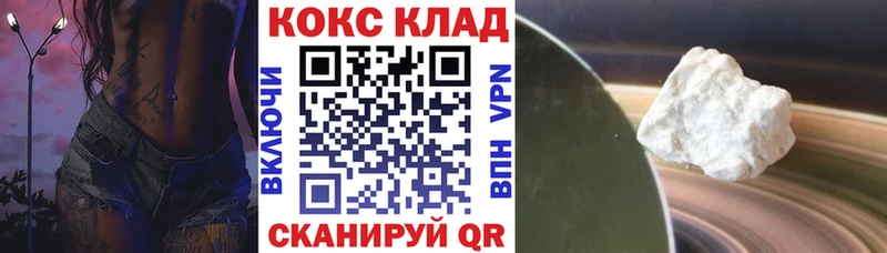 Cocaine FishScale  закладки  Ртищево 