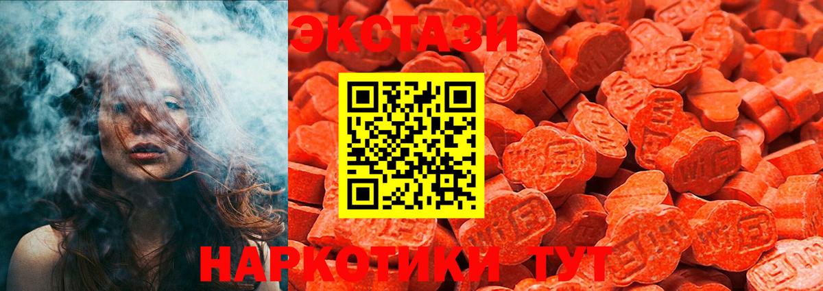 Экстази 99% Ртищево