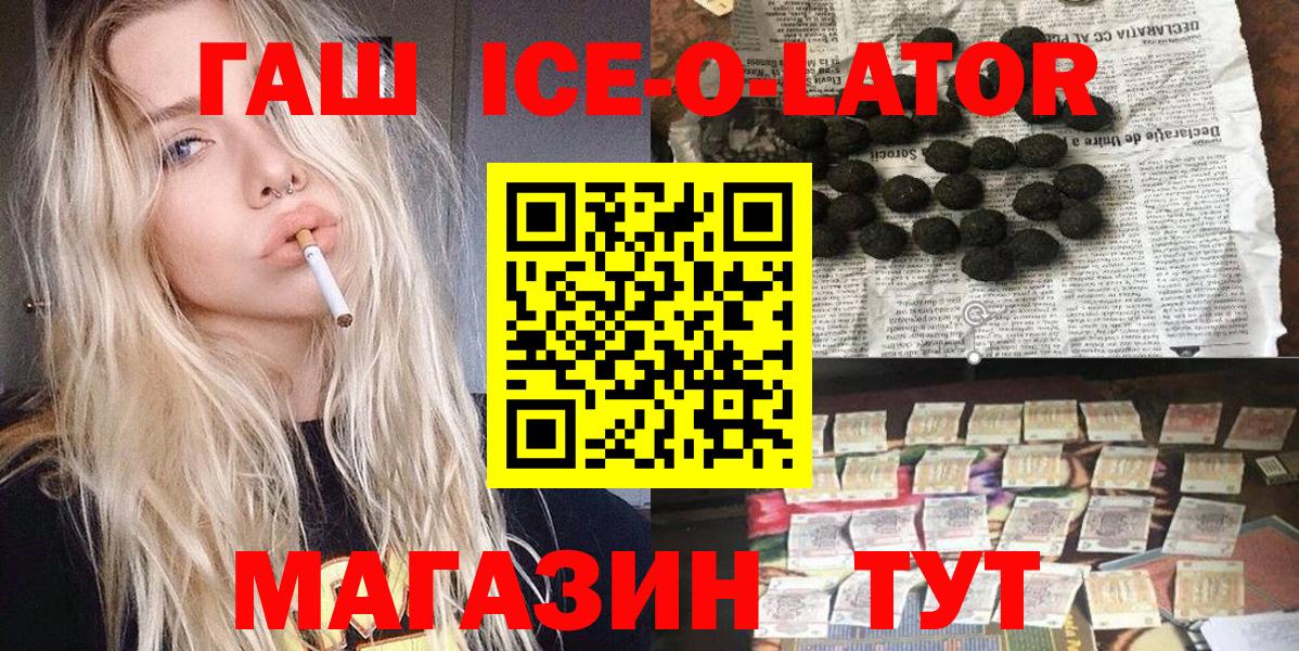 Гашиш VHQ Ртищево