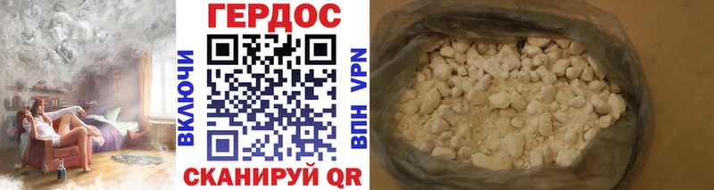 сколько стоит  Ртищево  Героин гречка 
