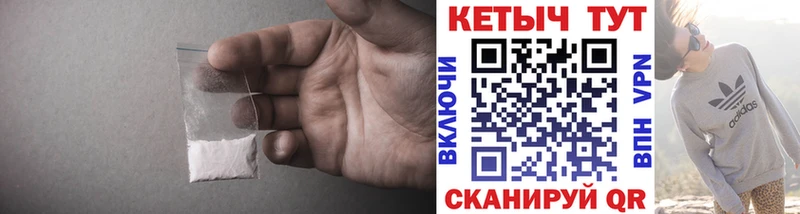 КЕТАМИН VHQ наркошоп Ртищево