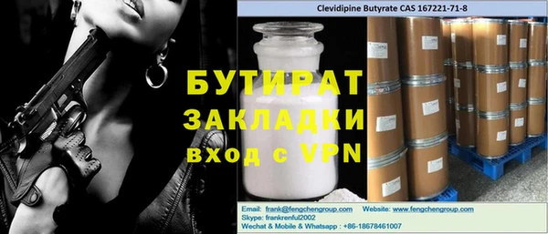 кристаллы Каменка