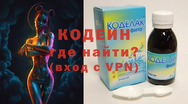 ALPHA PVP Красноперекопск