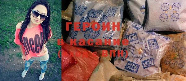 кристаллы Каменка