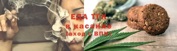 ALPHA PVP Красноперекопск