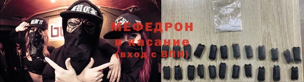 ALPHA PVP Красноперекопск