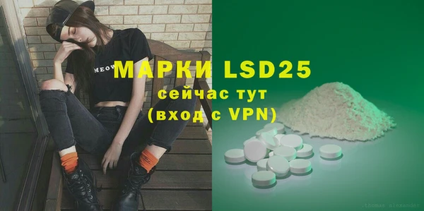 ALPHA PVP Красноперекопск