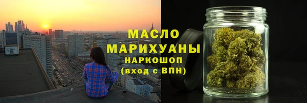 метадон Краснослободск