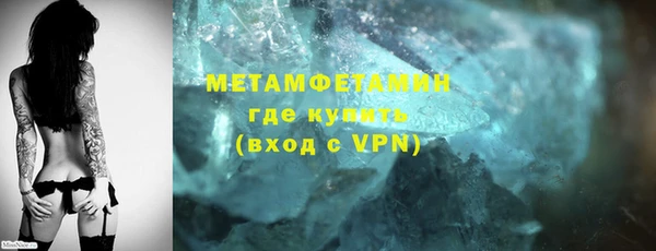 ALPHA PVP Красноперекопск