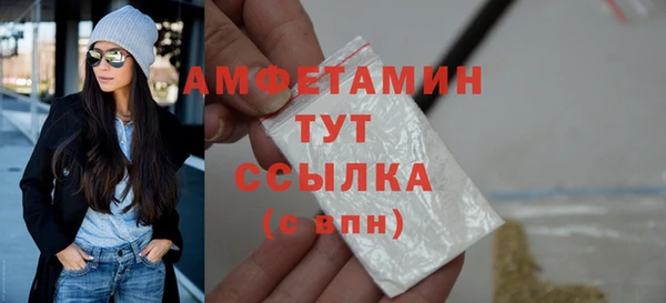 метадон Краснослободск