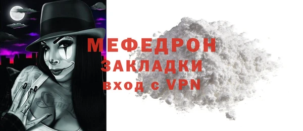 метадон Краснослободск