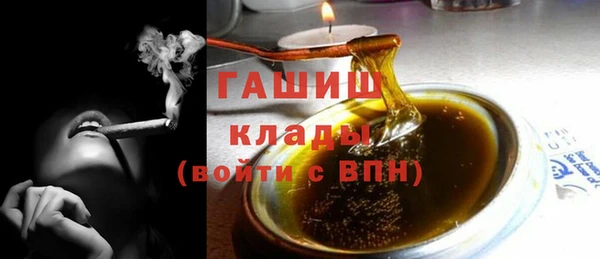 метадон Краснослободск
