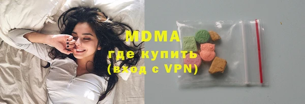 ALPHA PVP Красноперекопск