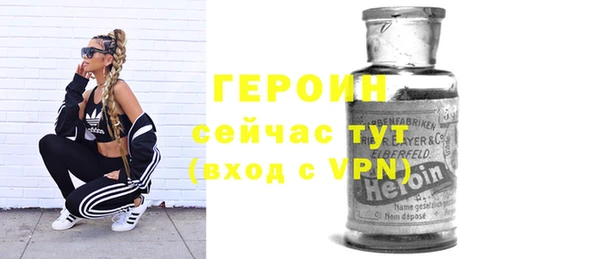 метадон Краснослободск