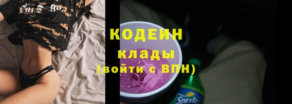 ALPHA PVP Красноперекопск