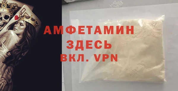 метадон Краснослободск
