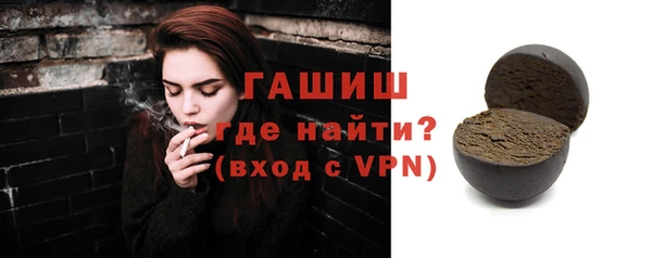 молекула духа Каменск-Шахтинский