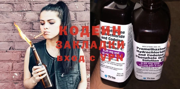 ALPHA PVP Красноперекопск