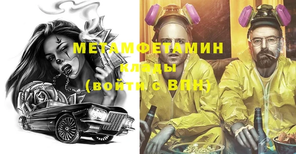 метадон Краснослободск