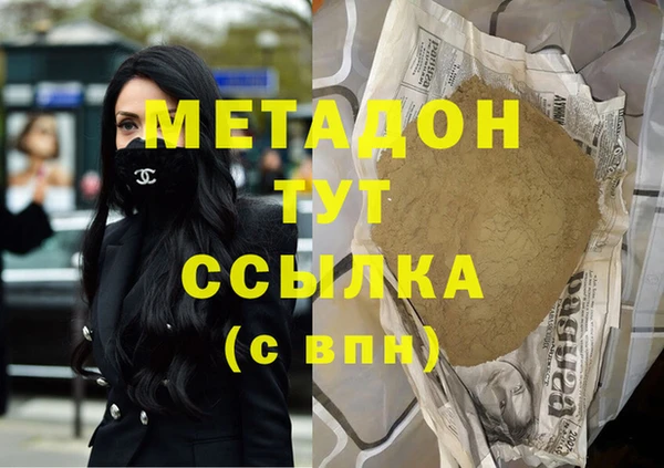 метадон Краснослободск