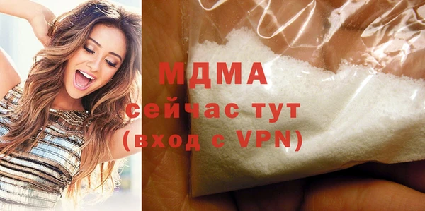 ALPHA PVP Красноперекопск