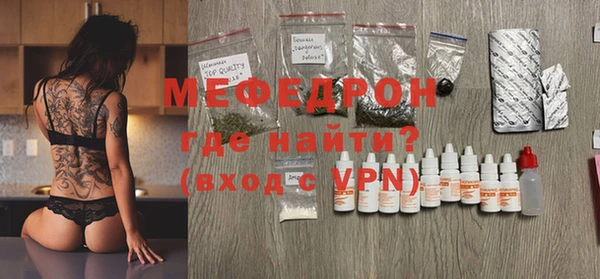 метадон Краснослободск
