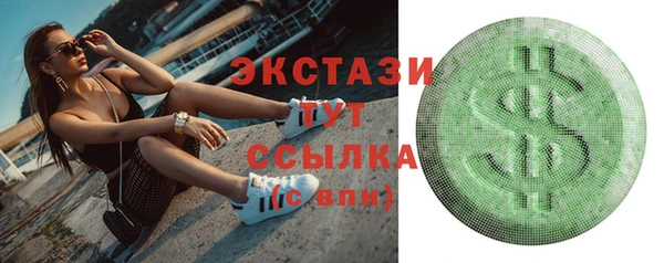 метадон Краснослободск