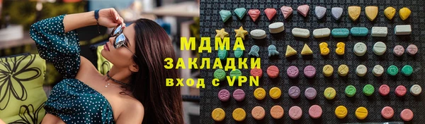 метадон Краснослободск
