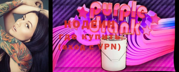 ALPHA PVP Красноперекопск