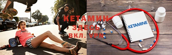 метадон Краснослободск