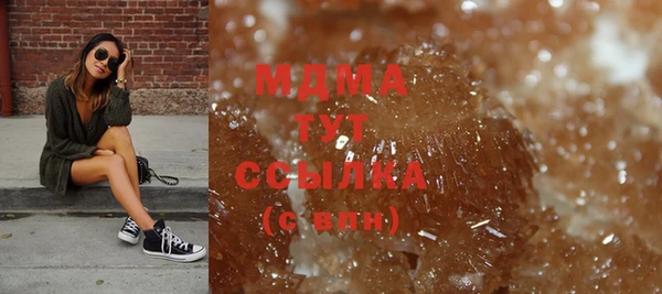 метадон Краснослободск