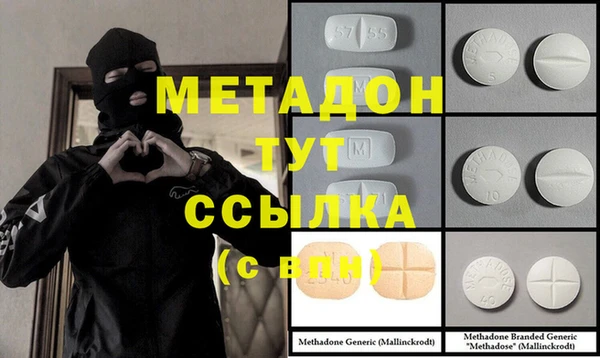 кристаллы Каменка