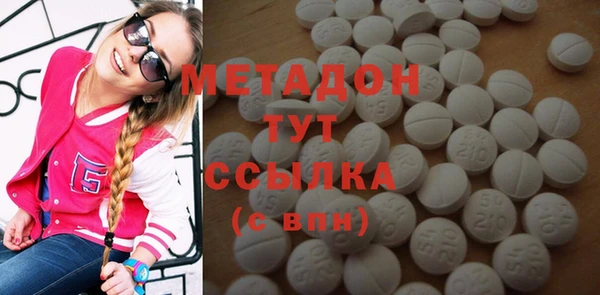 метадон Краснослободск
