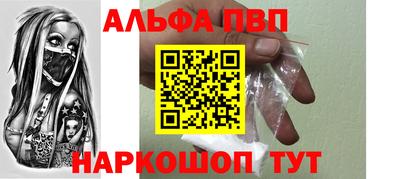 индика Комсомольск-на-Амуре