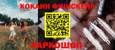 шишки Конаково