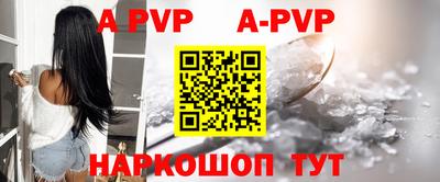 индика Комсомольск-на-Амуре
