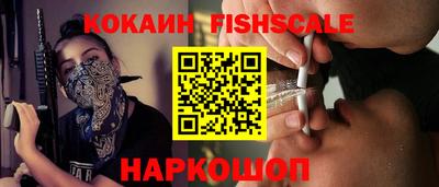 шишки Конаково