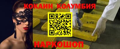 индика Комсомольск-на-Амуре