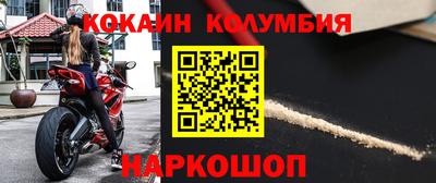 шишки Конаково