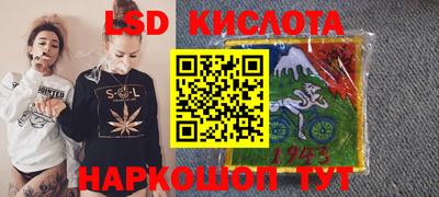 индика Комсомольск-на-Амуре