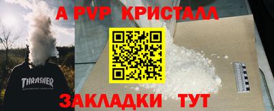 прущие крисы Коммунар