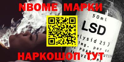 индика Комсомольск-на-Амуре