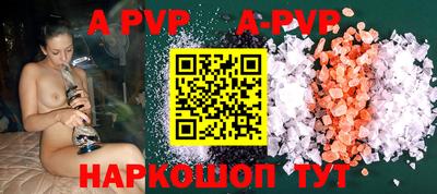 индика Комсомольск-на-Амуре