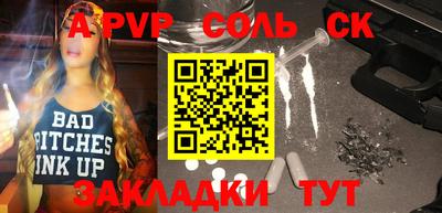 прущие крисы Коммунар